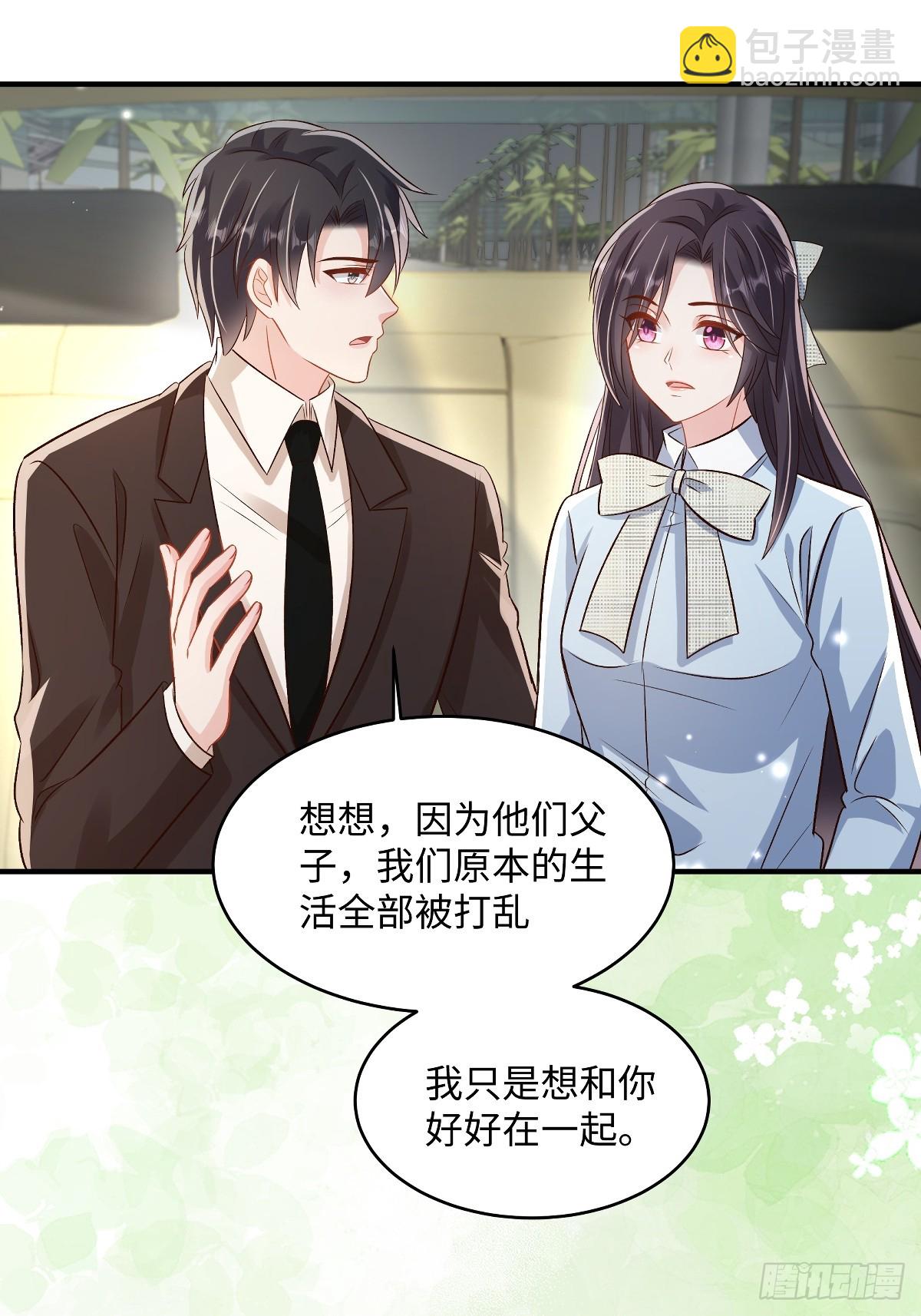 第356话 很快就会结束了-第366话