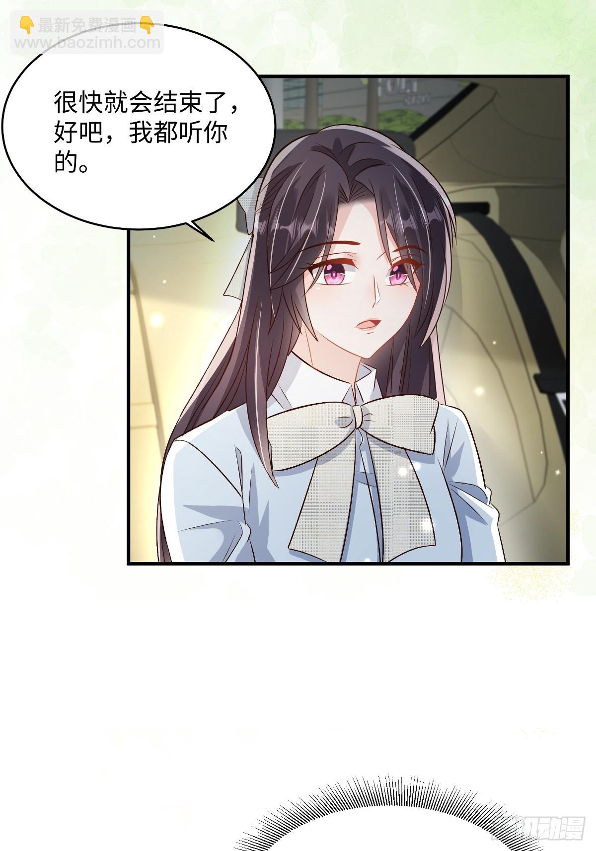 第356话 很快就会结束了-第366话