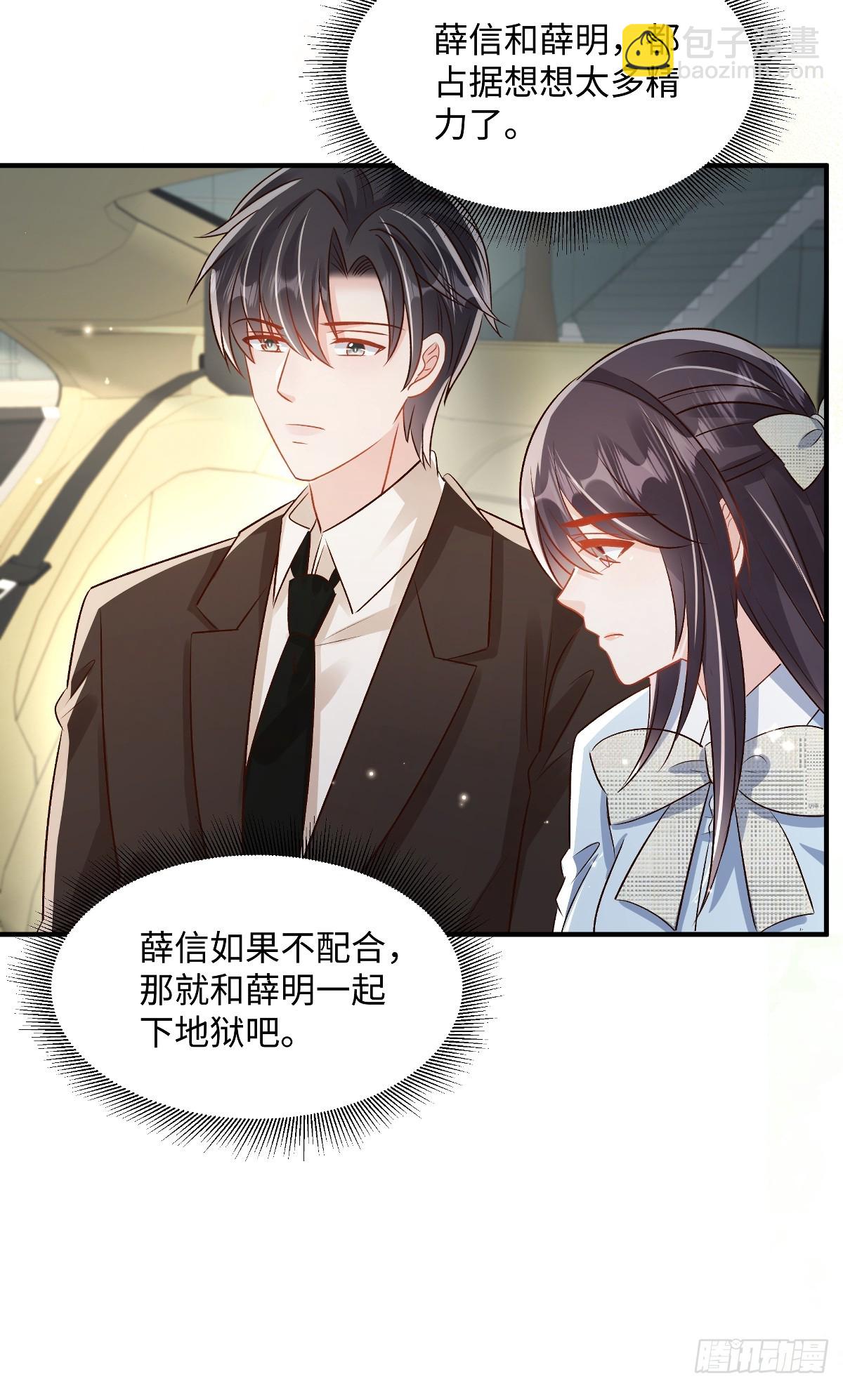 第356话 很快就会结束了-第366话