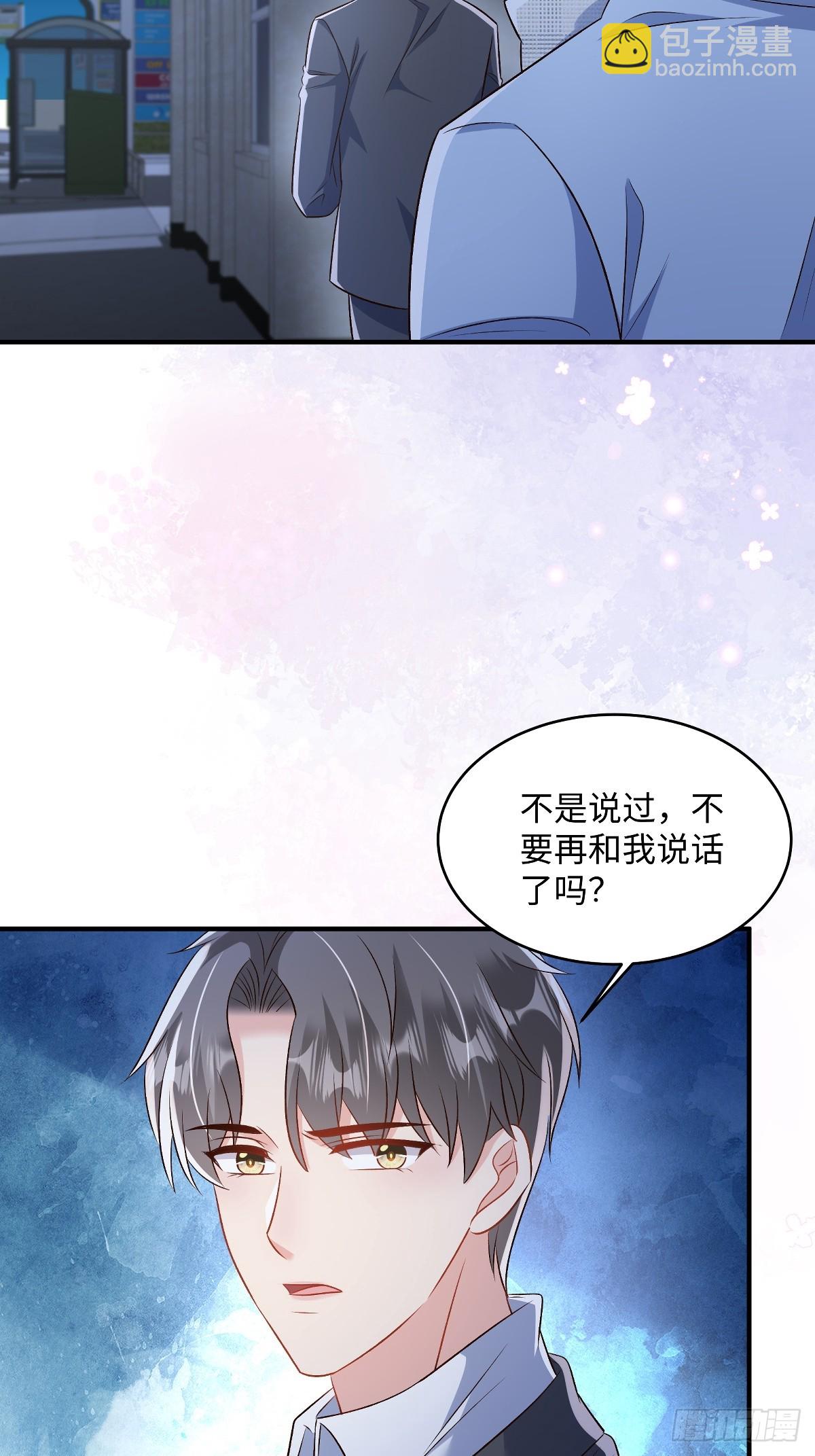 第356话 很快就会结束了-第366话