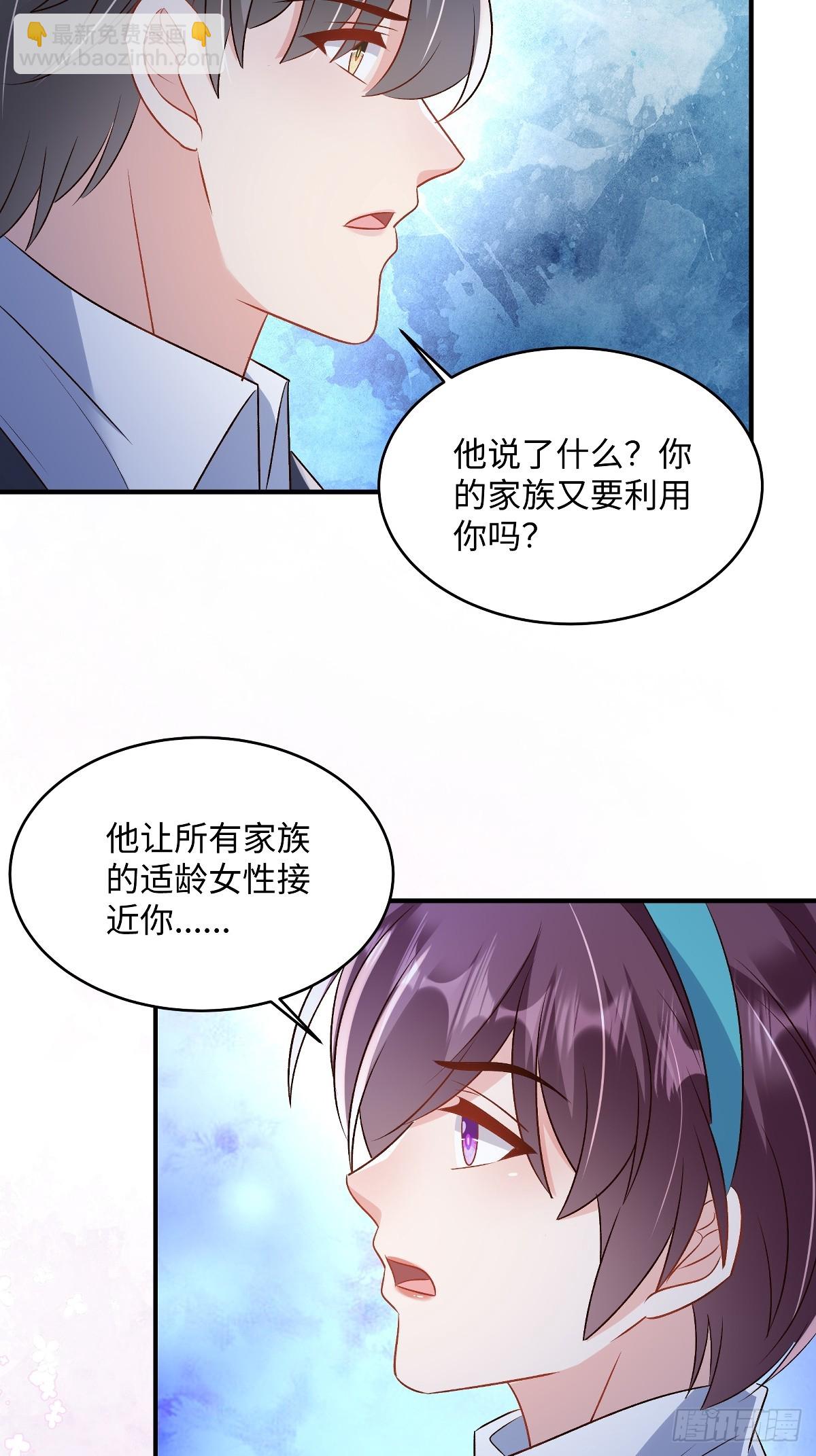 第356话 很快就会结束了-第366话