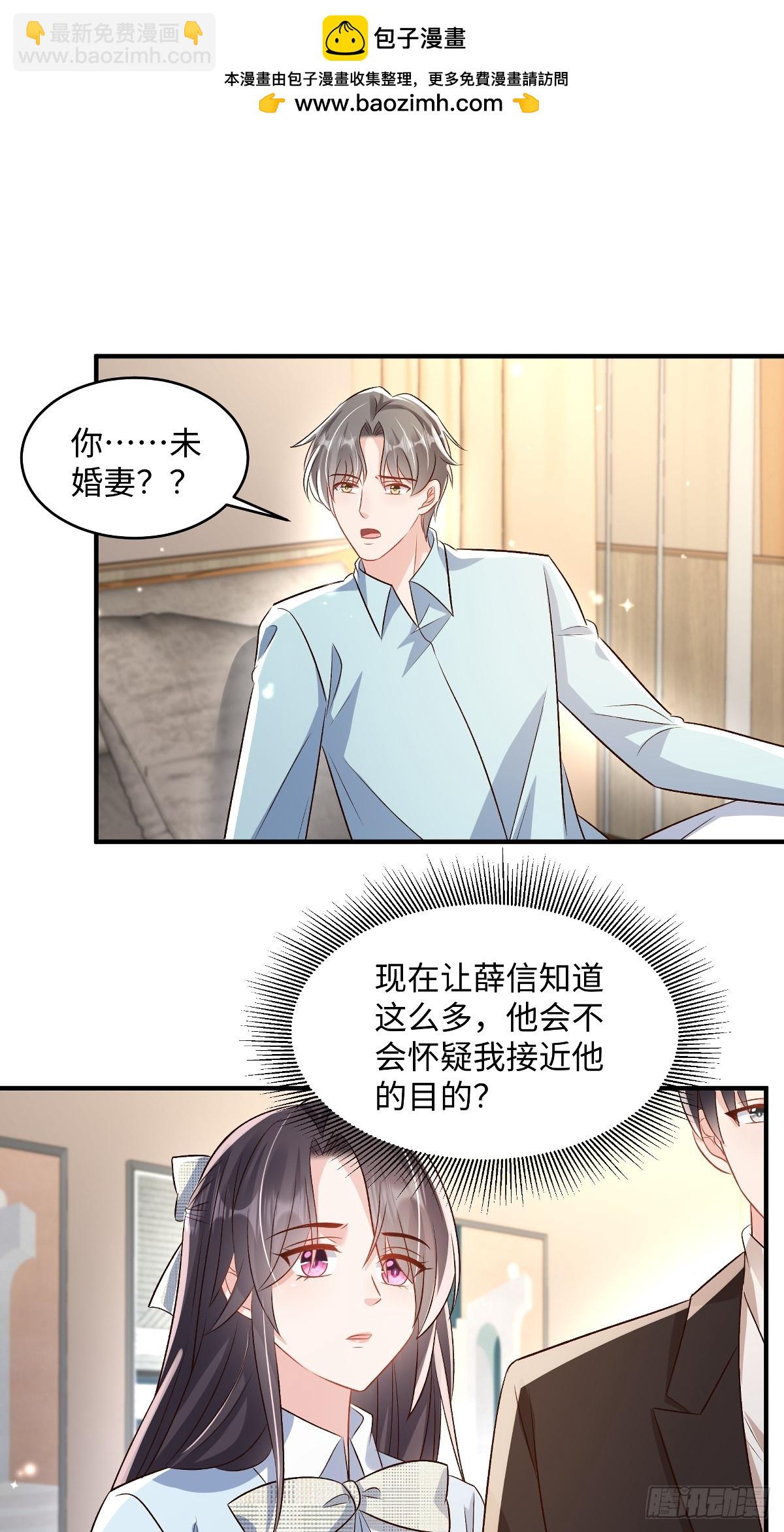 第356话 很快就会结束了-第366话