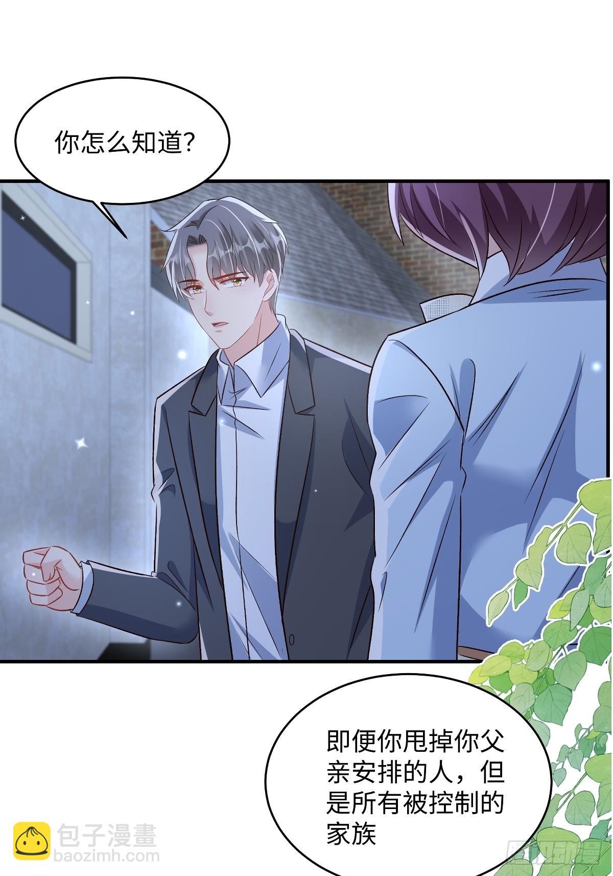 第356话 很快就会结束了-第366话