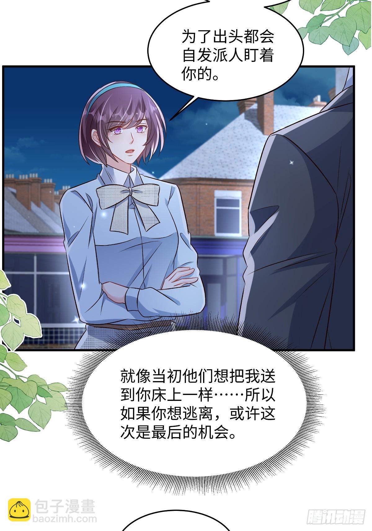 第356话 很快就会结束了-第366话
