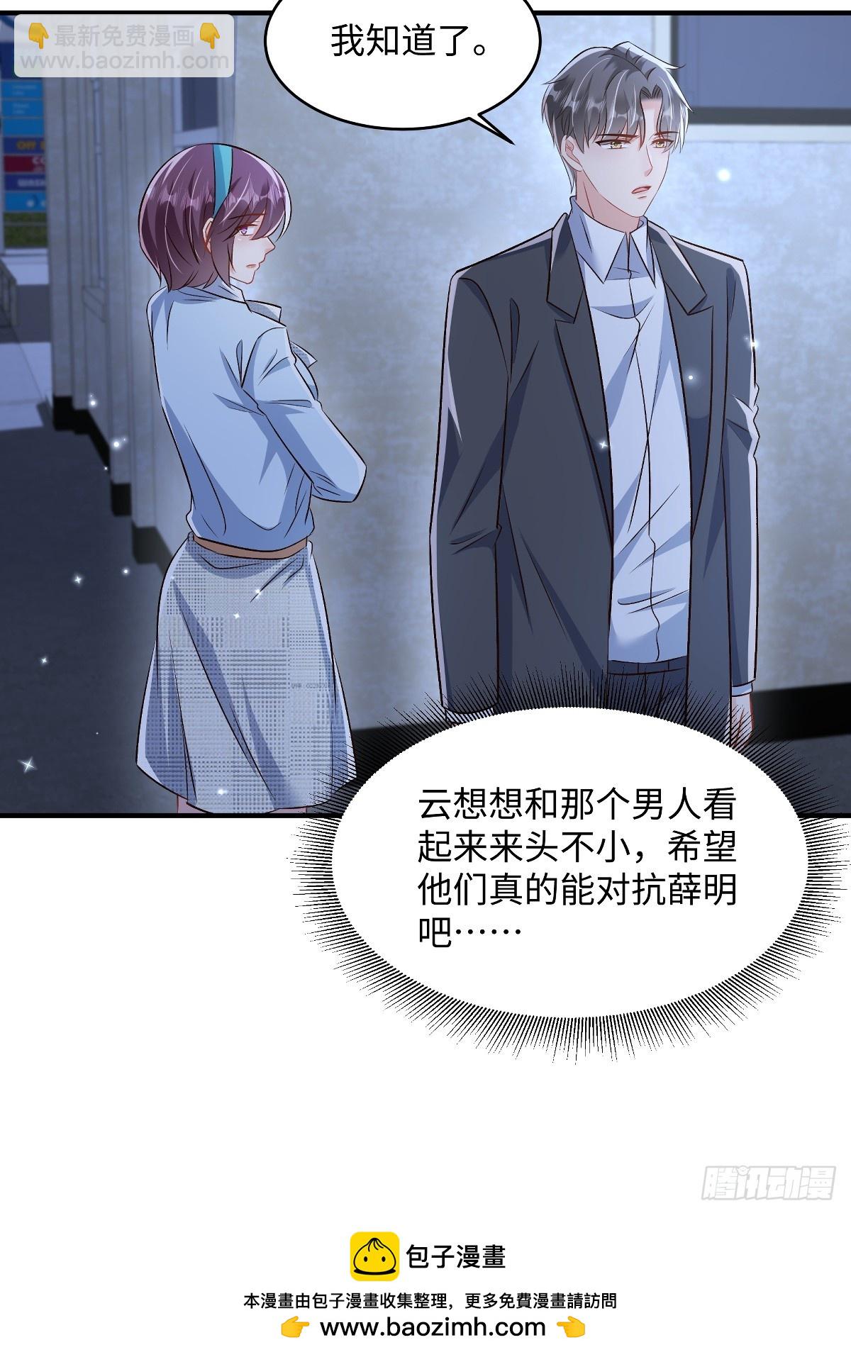 第356话 很快就会结束了-第366话