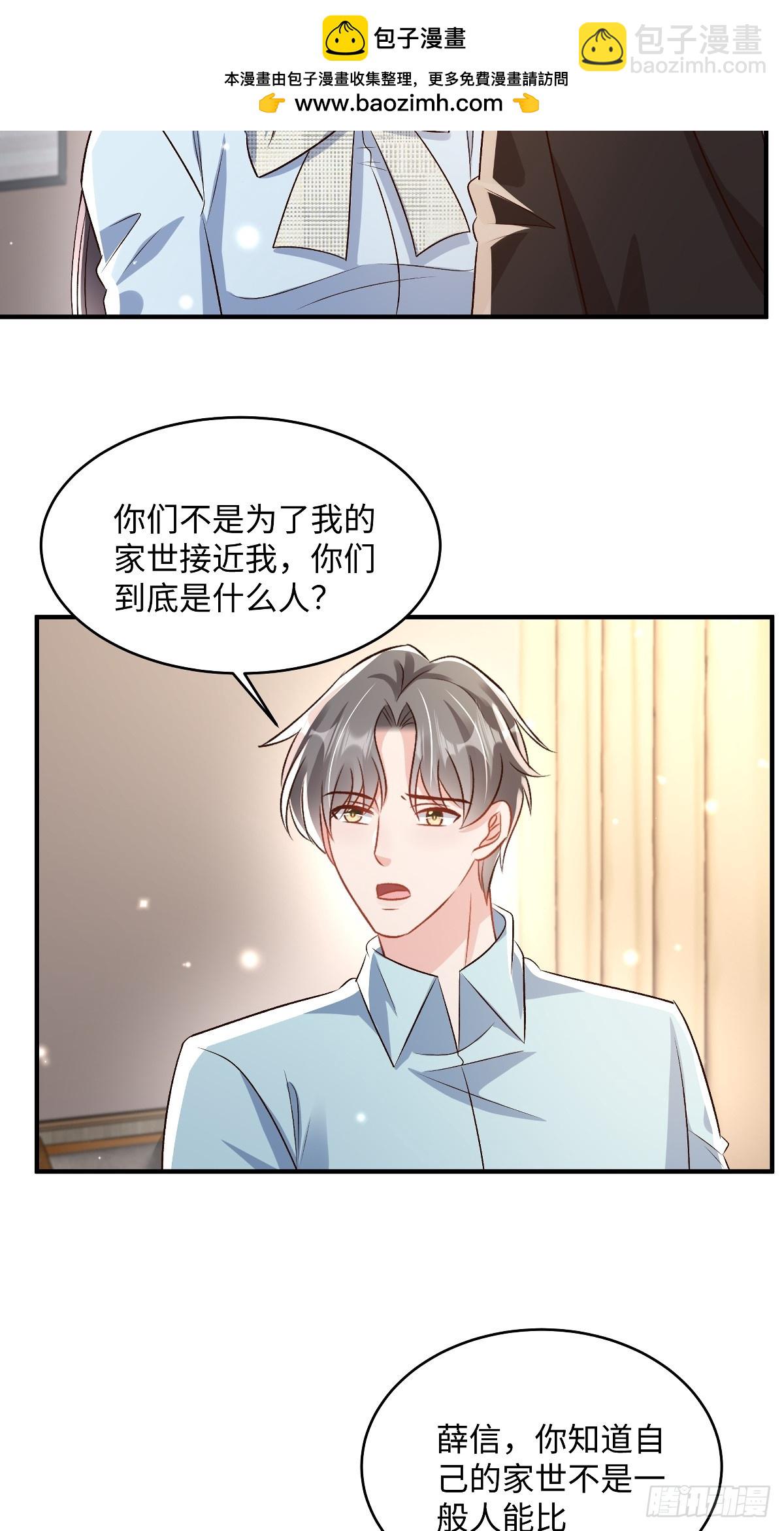 第356话 很快就会结束了-第366话