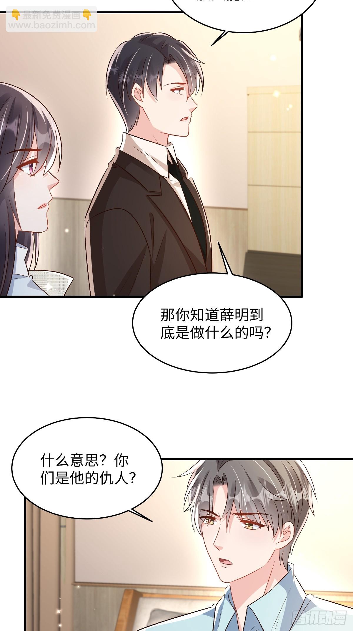 第356话 很快就会结束了-第366话