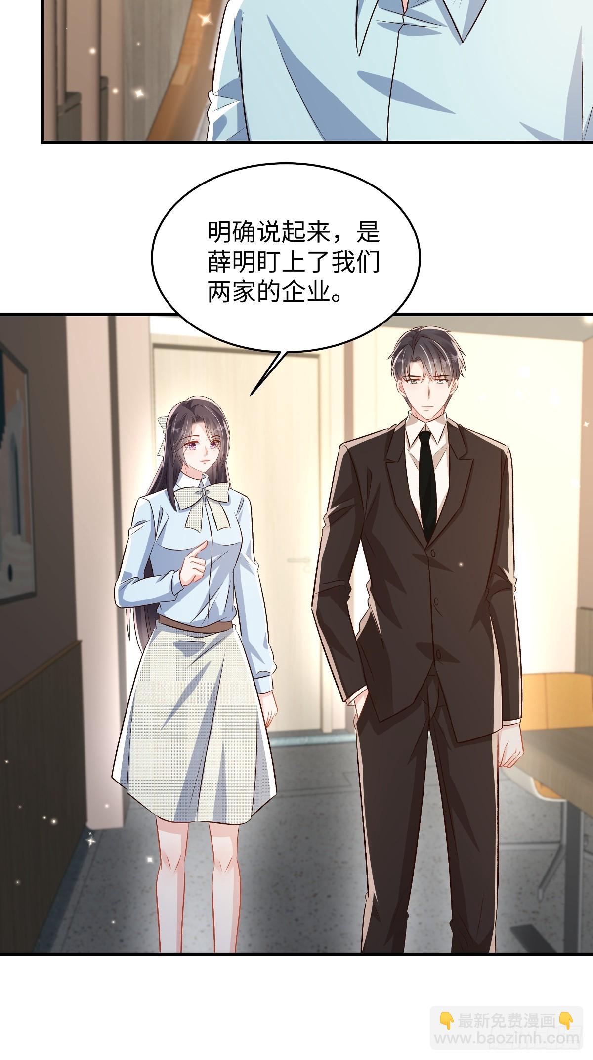 第356话 很快就会结束了-第366话