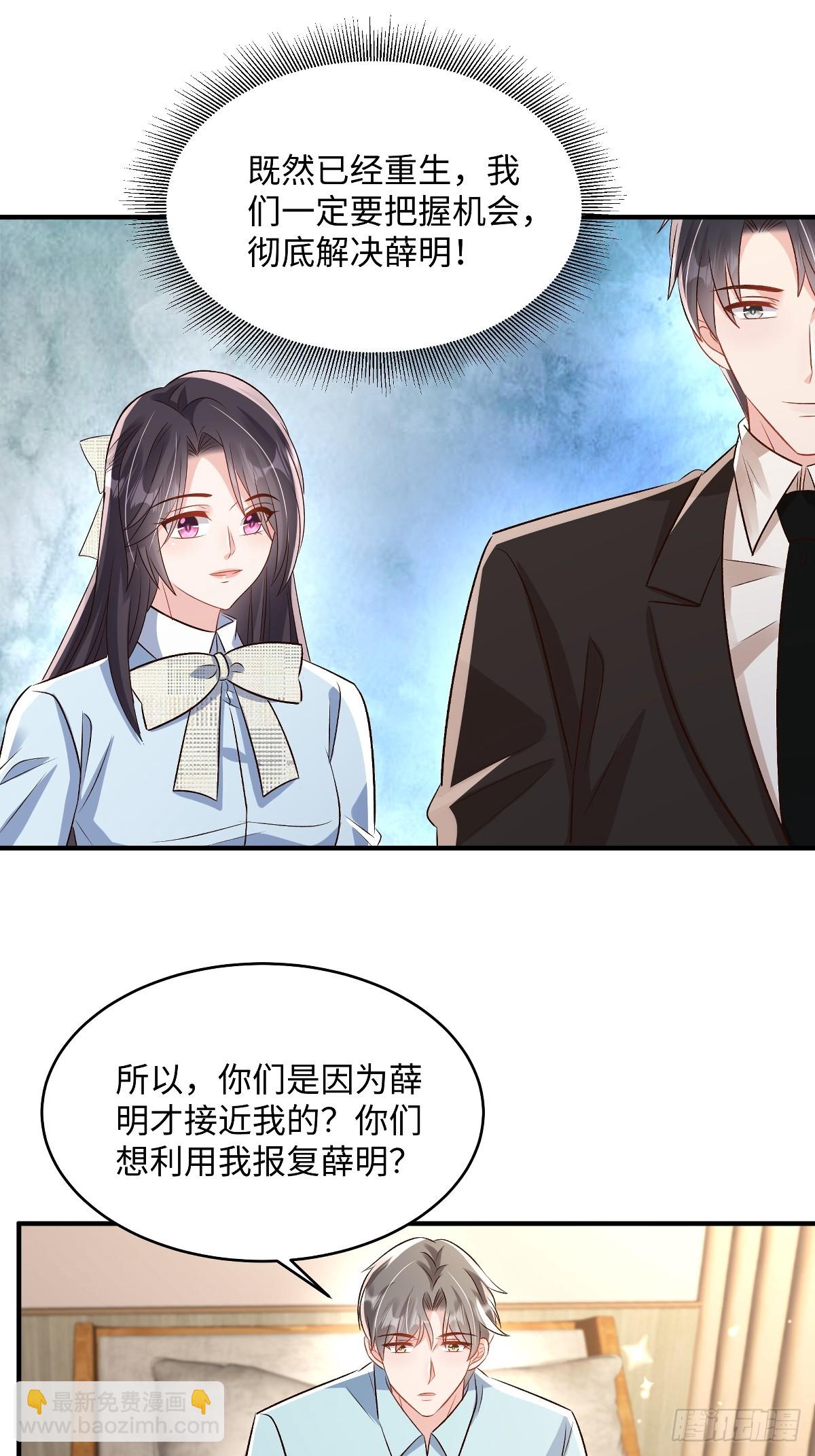 第356话 很快就会结束了-第366话