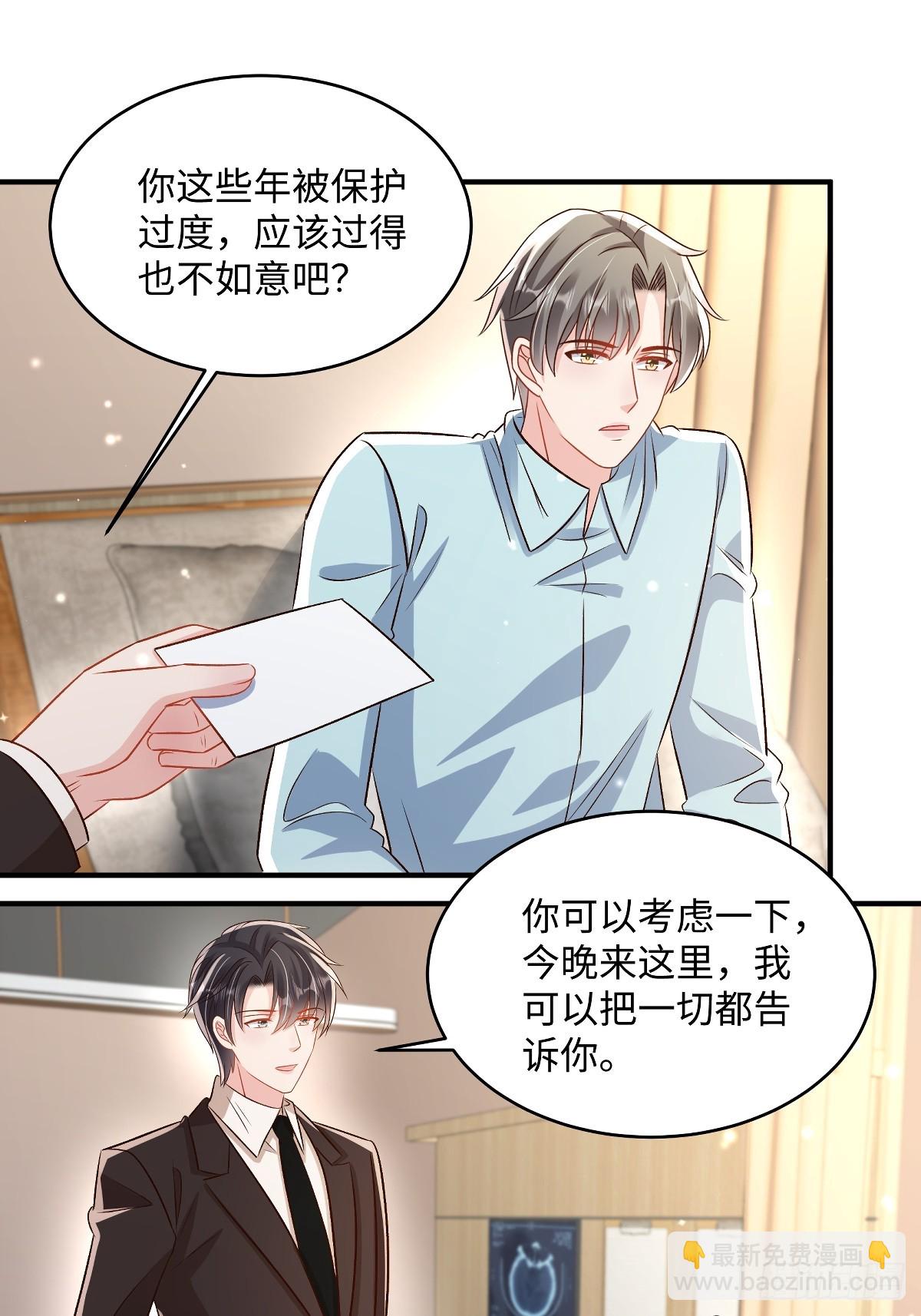 第356话 很快就会结束了-第366话