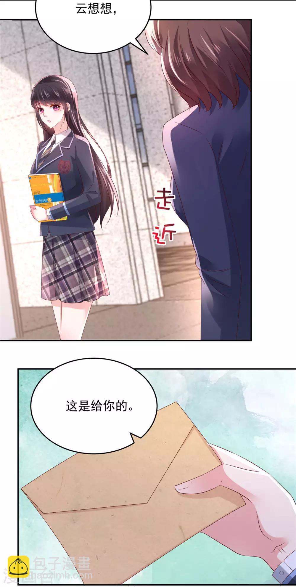 第38话 楚北野的捉弄-第38话