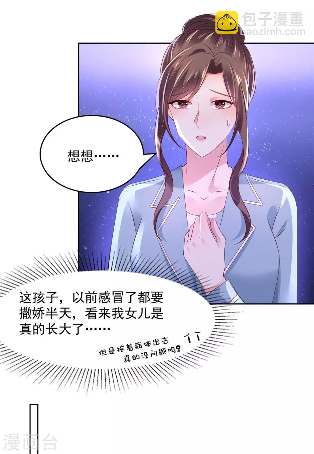 第40话 一百元-第40话