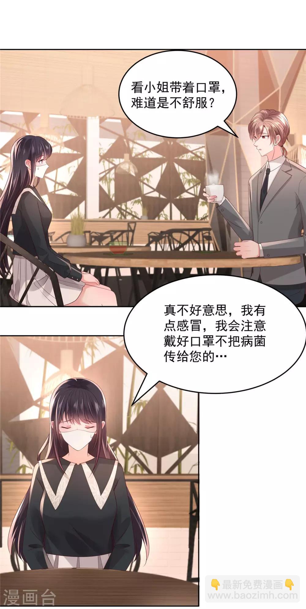 第40话 一百元-第40话