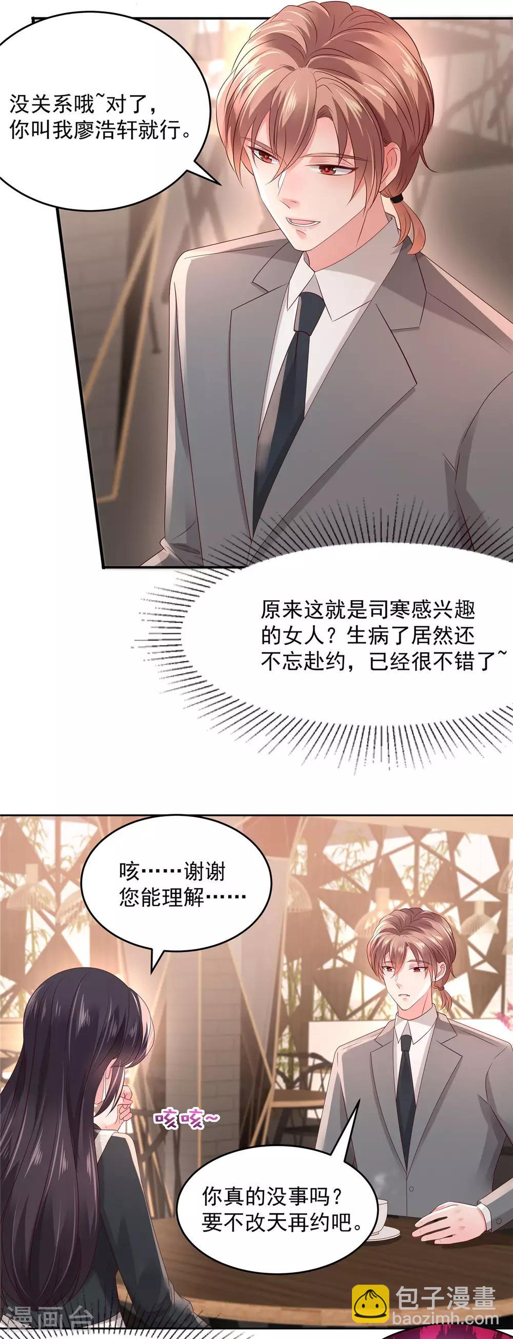 第40话 一百元-第40话