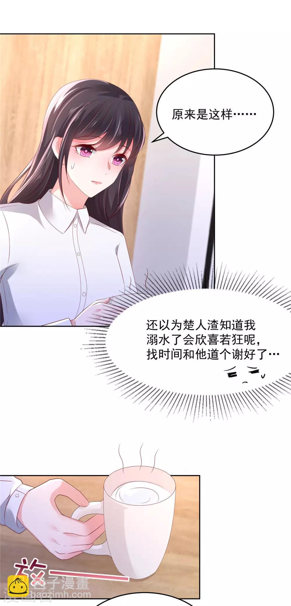 第40话 一百元-第40话