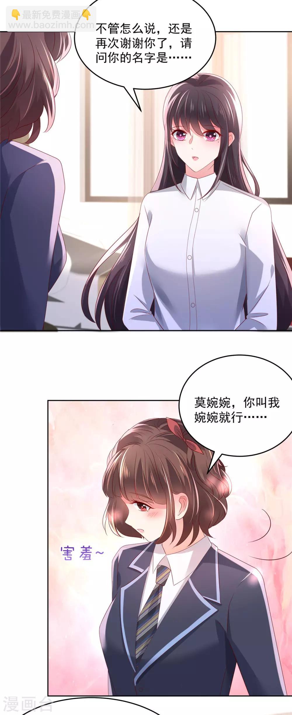 第40话 一百元-第40话