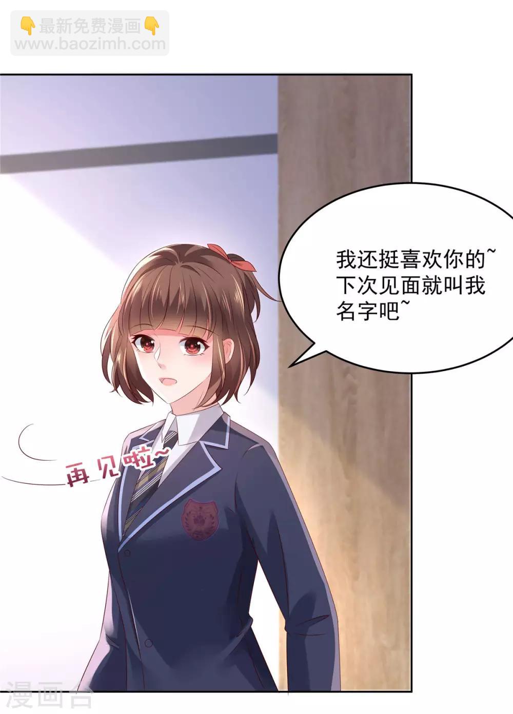 第40话 一百元-第40话