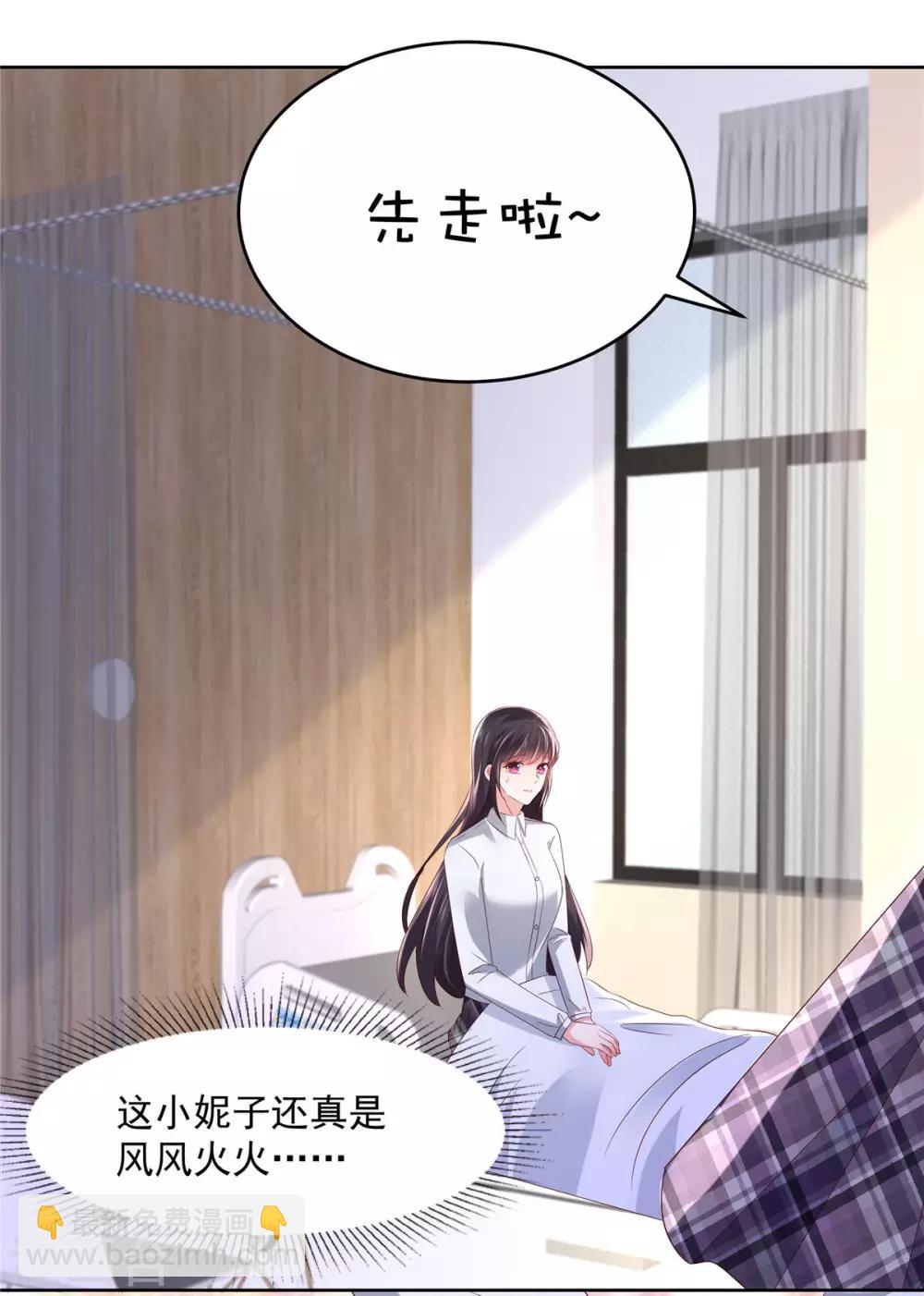 第40话 一百元-第40话
