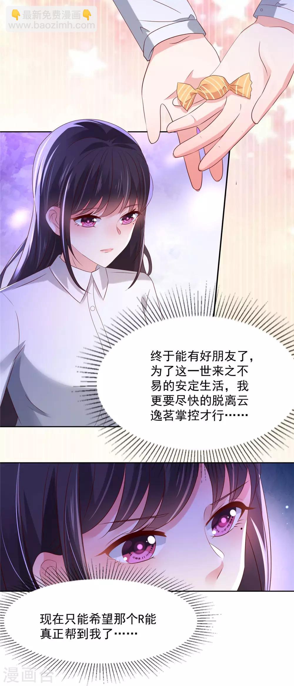 第40话 一百元-第40话