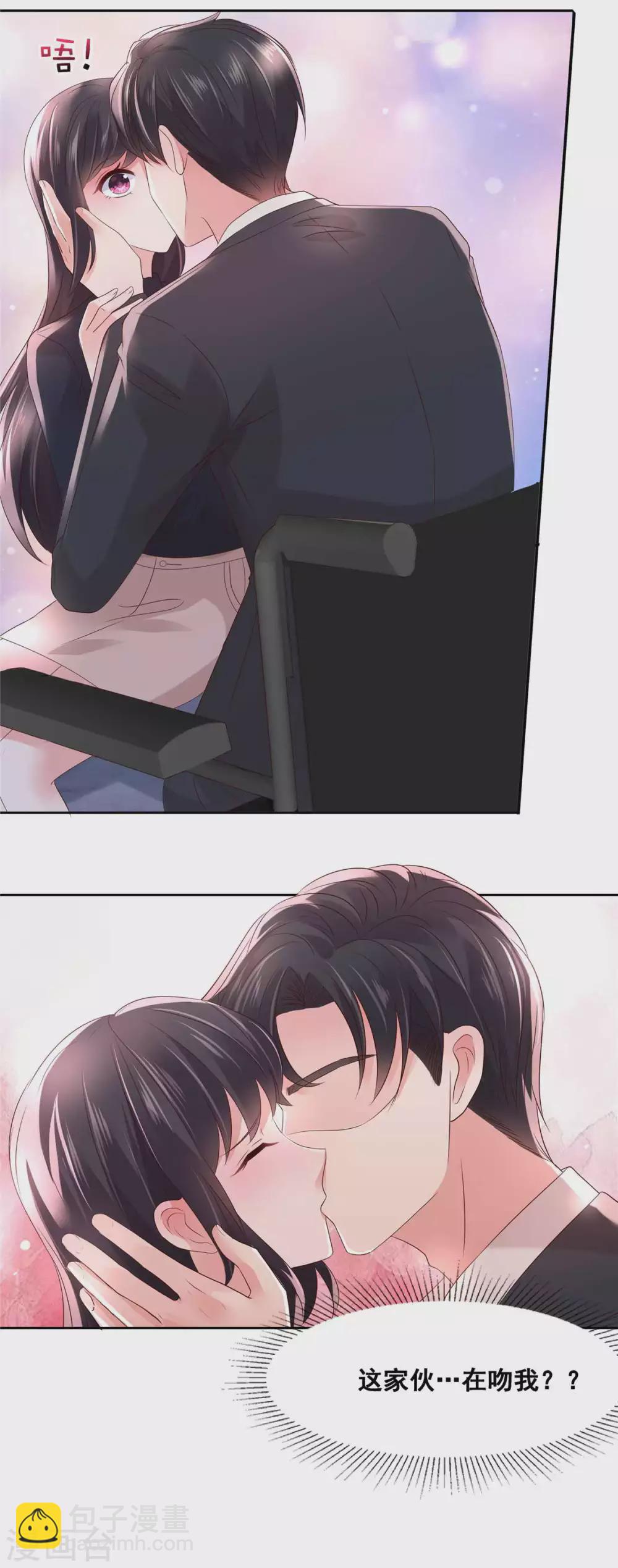 第42话 怒，吻-第42话