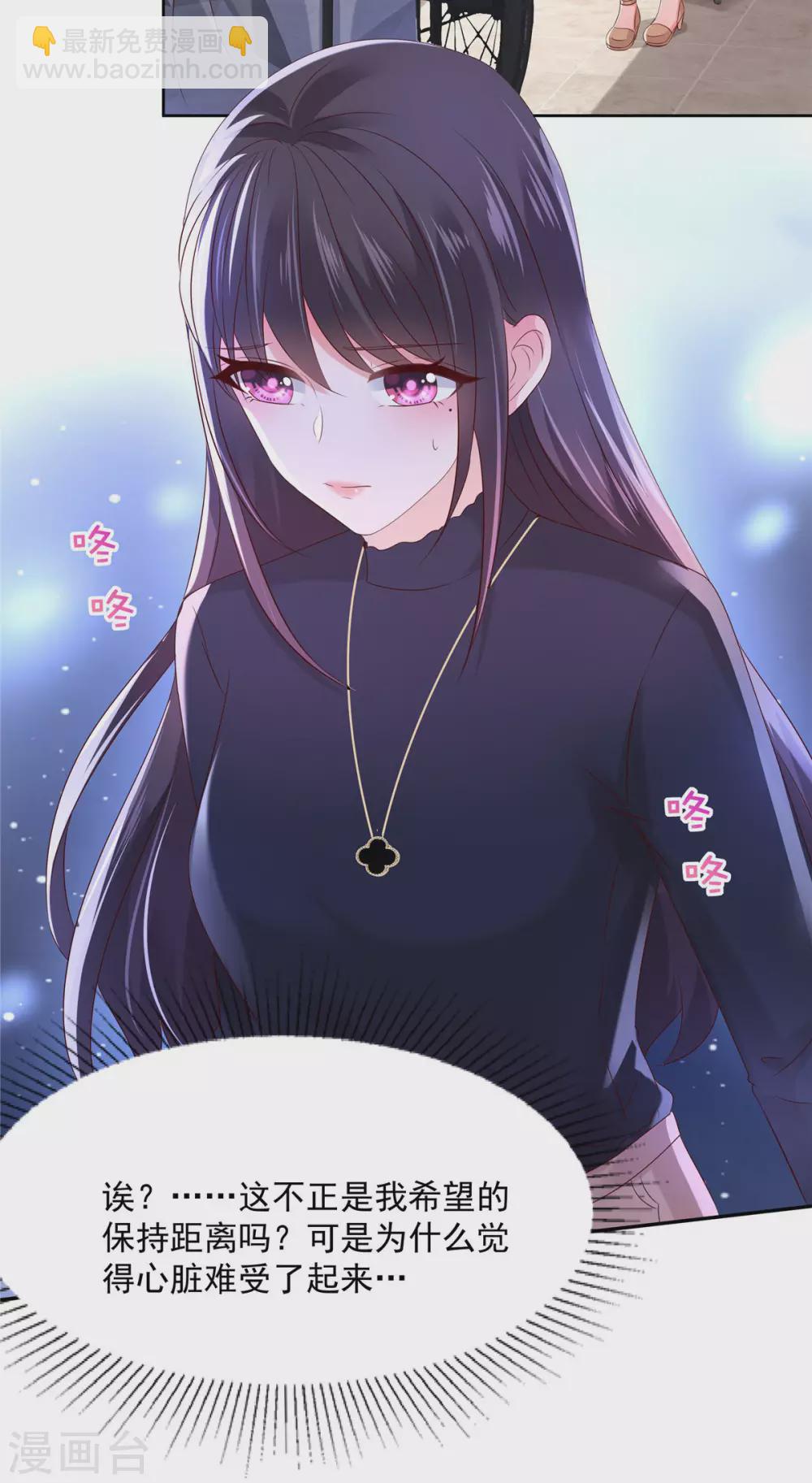 第44话 落荒而逃-第44话