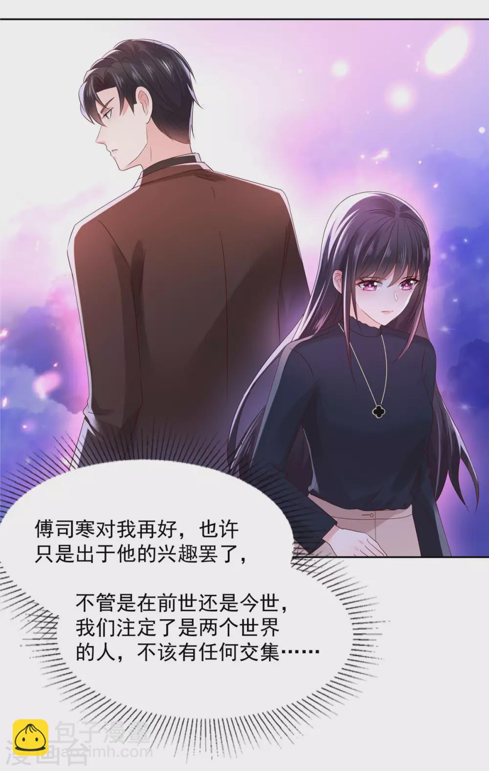 第44话 落荒而逃-第44话