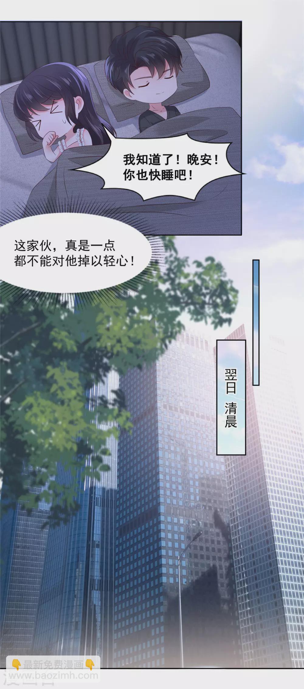 第44话 落荒而逃-第44话