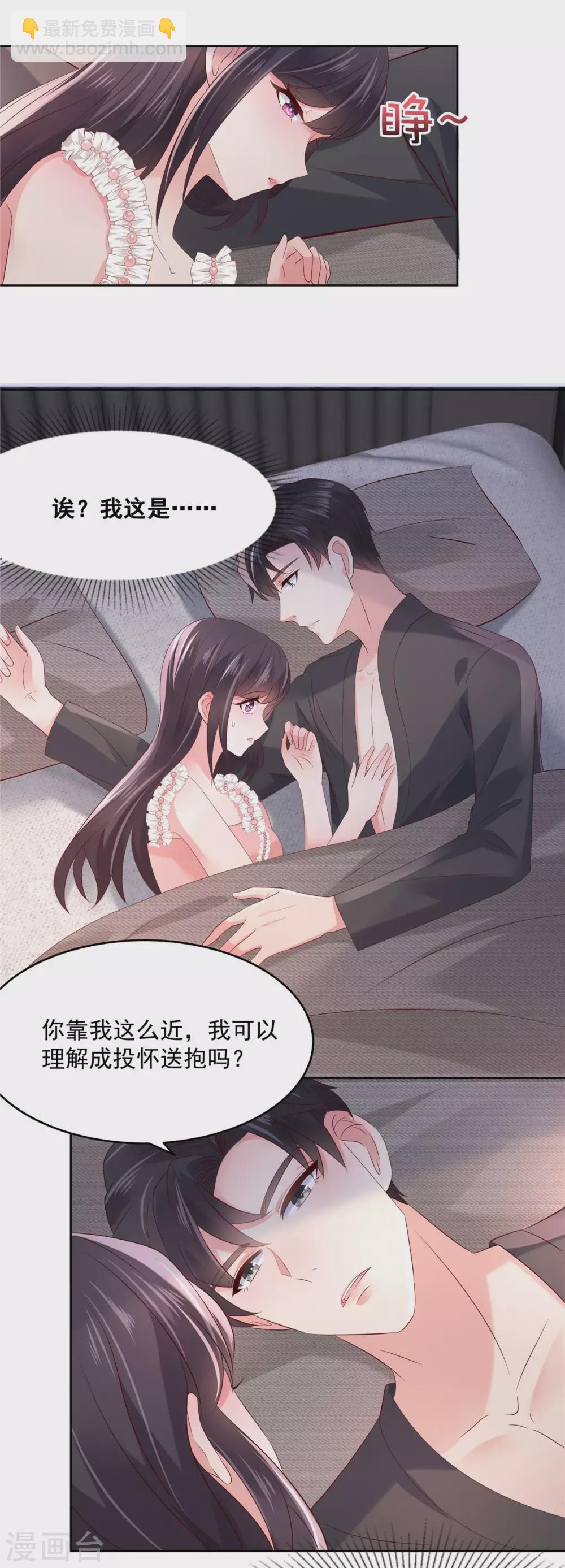 第44话 落荒而逃-第44话