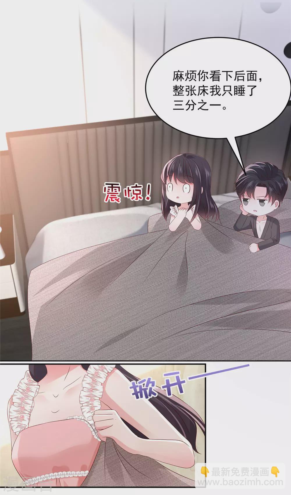 第44话 落荒而逃-第44话
