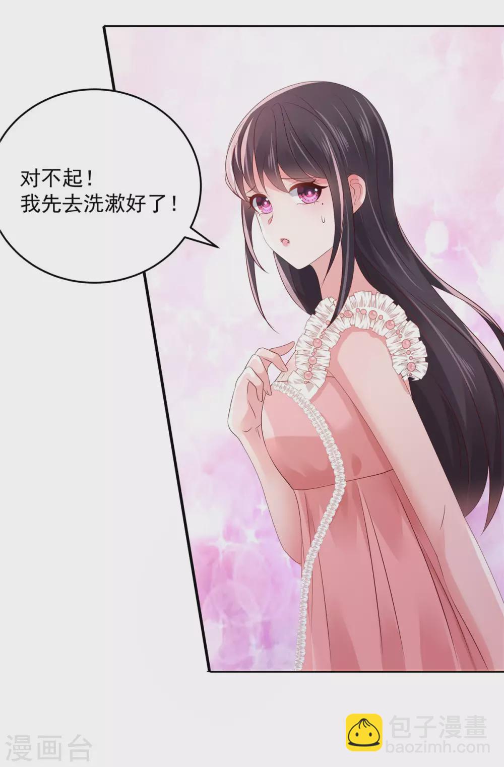 第44话 落荒而逃-第44话