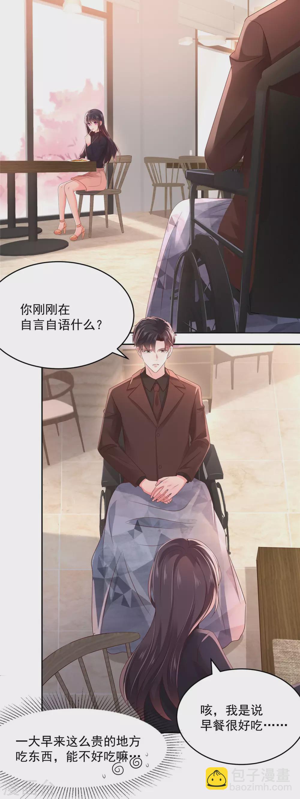 第44话 落荒而逃-第44话