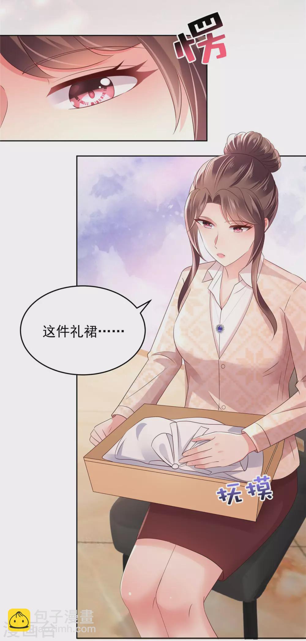 第46话 准备了礼物-第46话