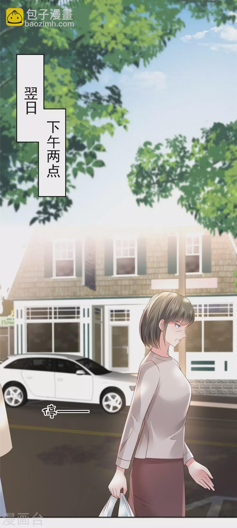 第48话 收买李婶-第48话