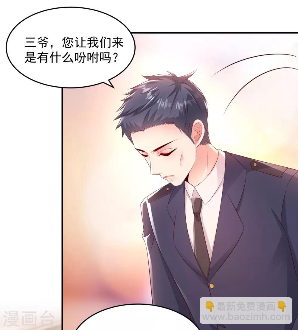 第6话 你，多大了-第6话