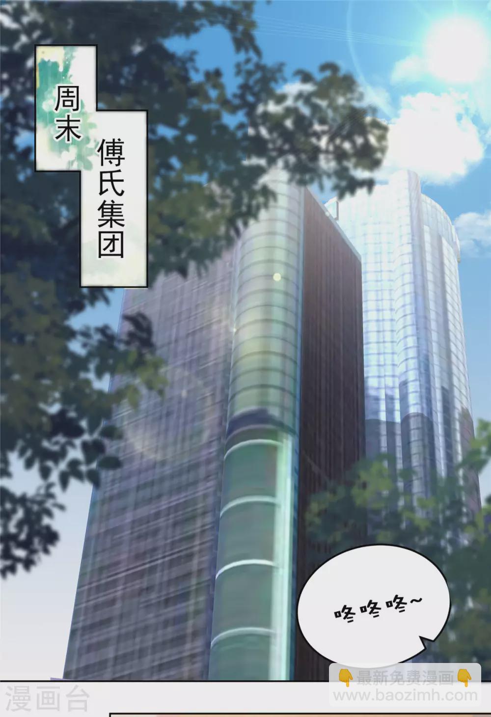 第54话 又被扔下车了-第54话