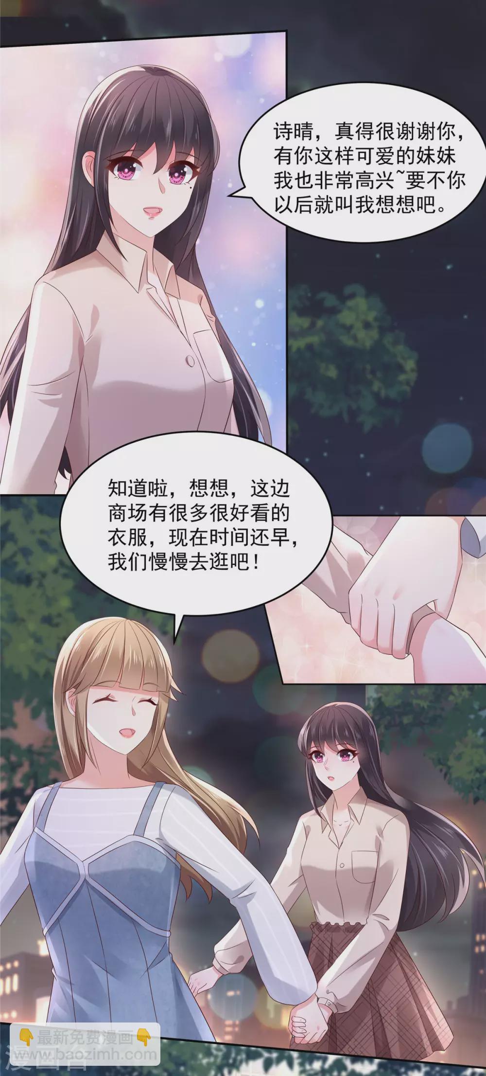 第56话 为什么...会感到失落-第56话