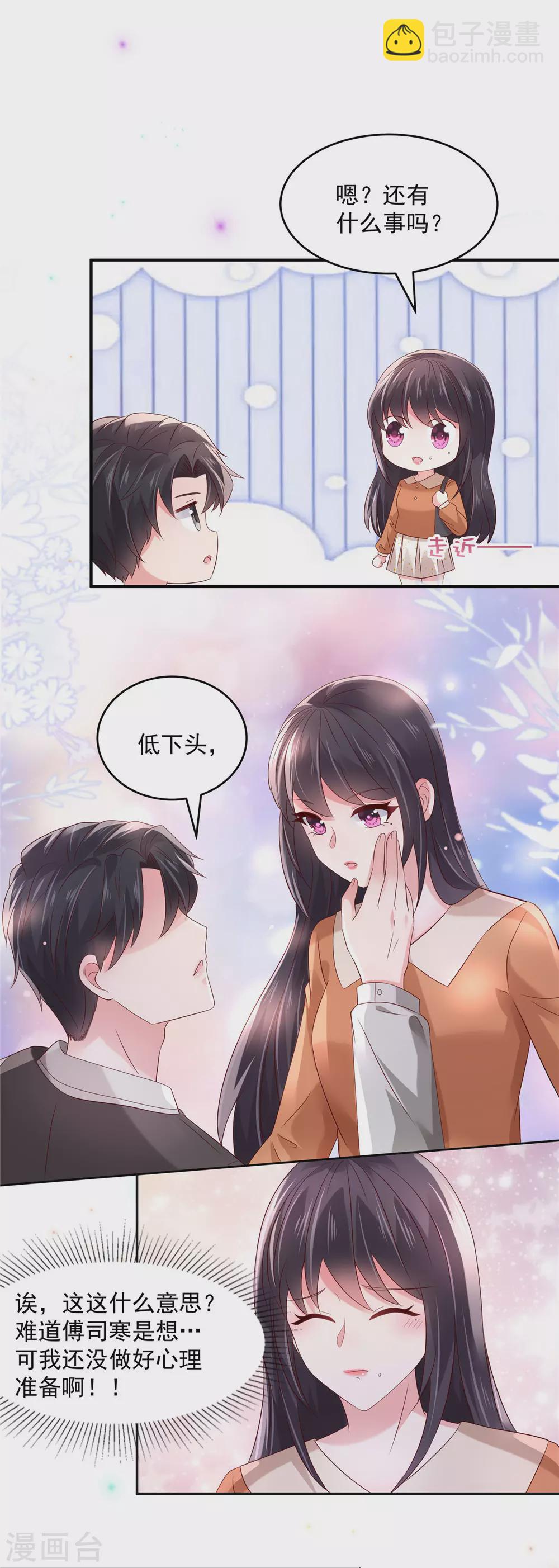 第56话 为什么...会感到失落-第56话