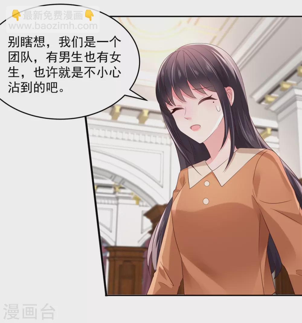 第56话 为什么...会感到失落-第56话