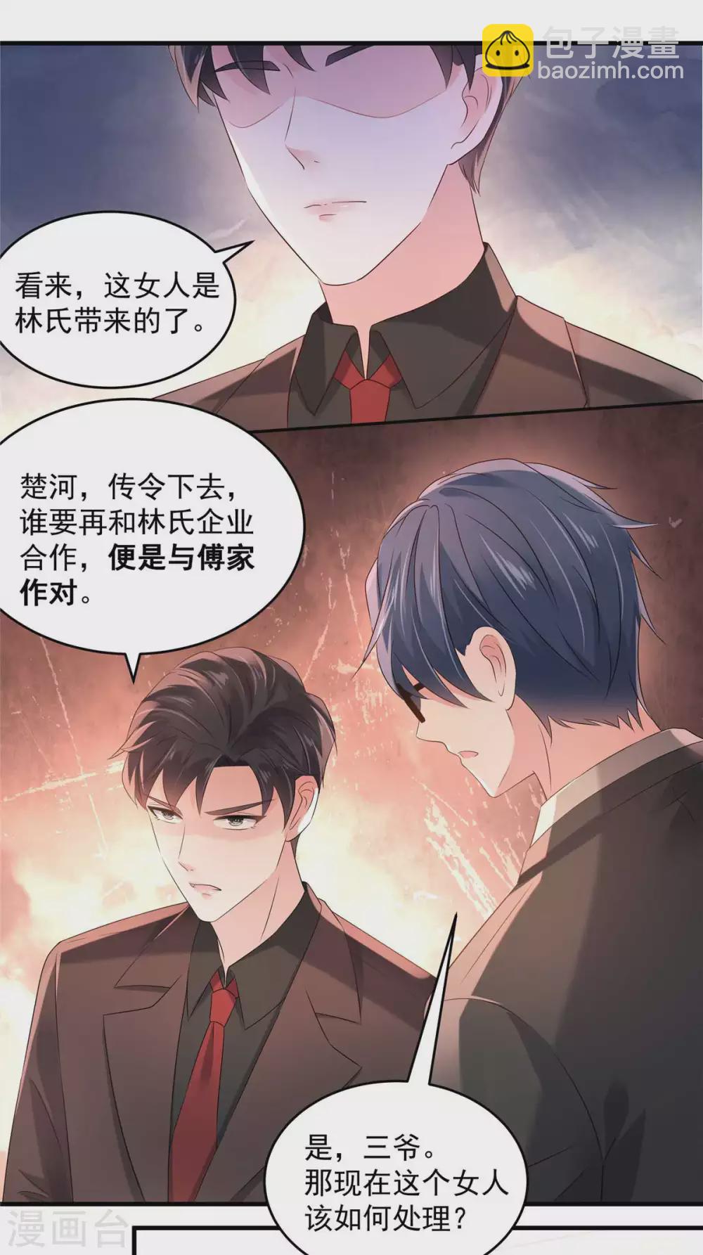 第64话 为什么不和我说-第64话