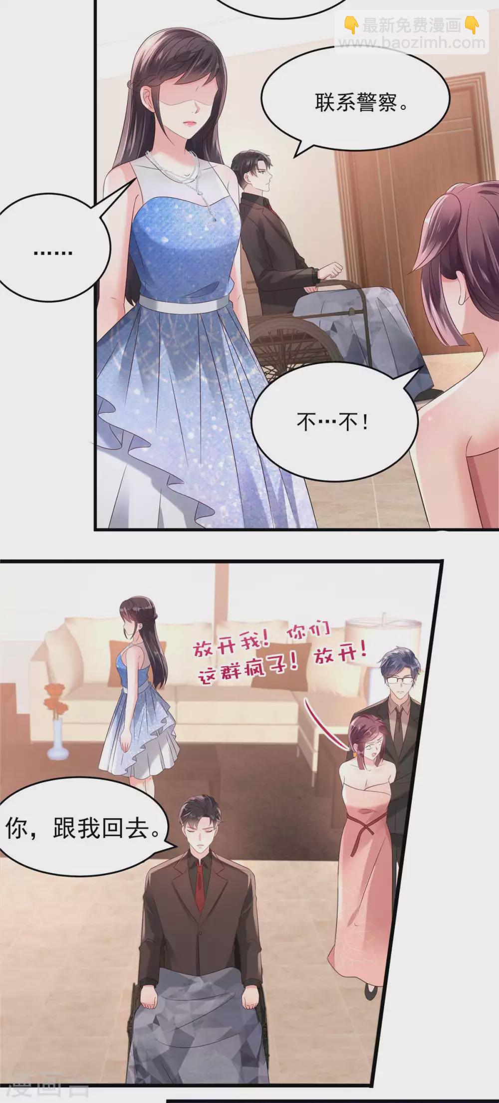 第64话 为什么不和我说-第64话
