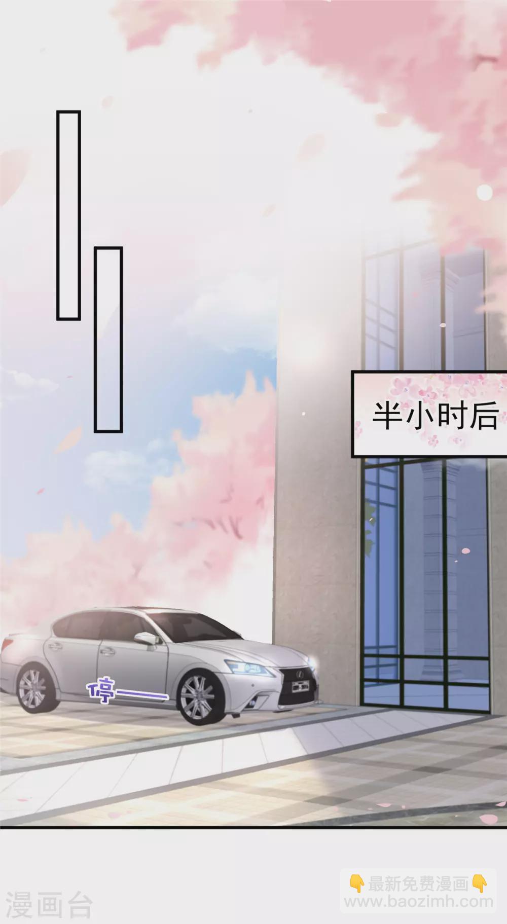 第68话 咬的好-第68话