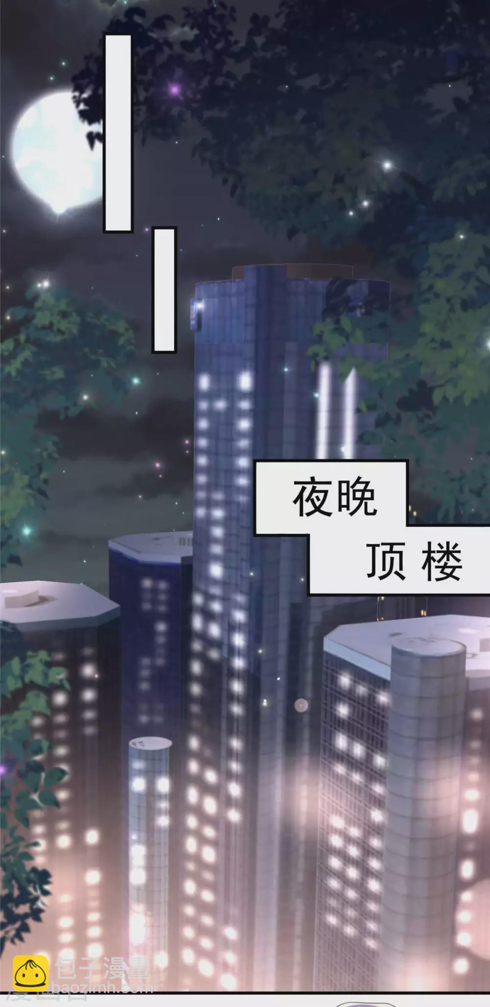 第70话 瓮中捉鳖-第70话