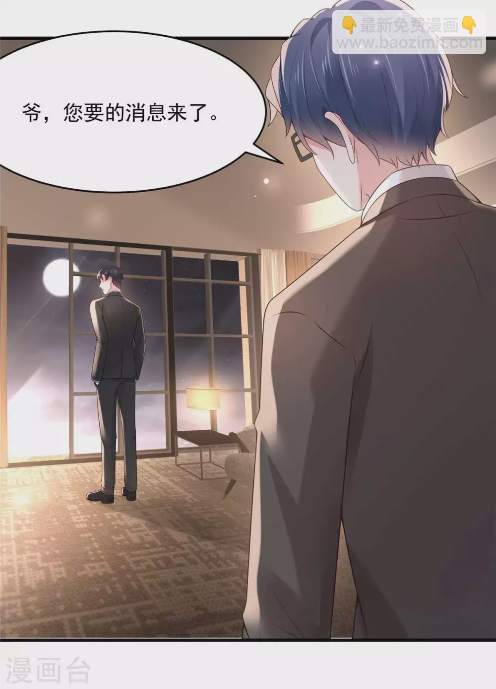 第70话 瓮中捉鳖-第70话