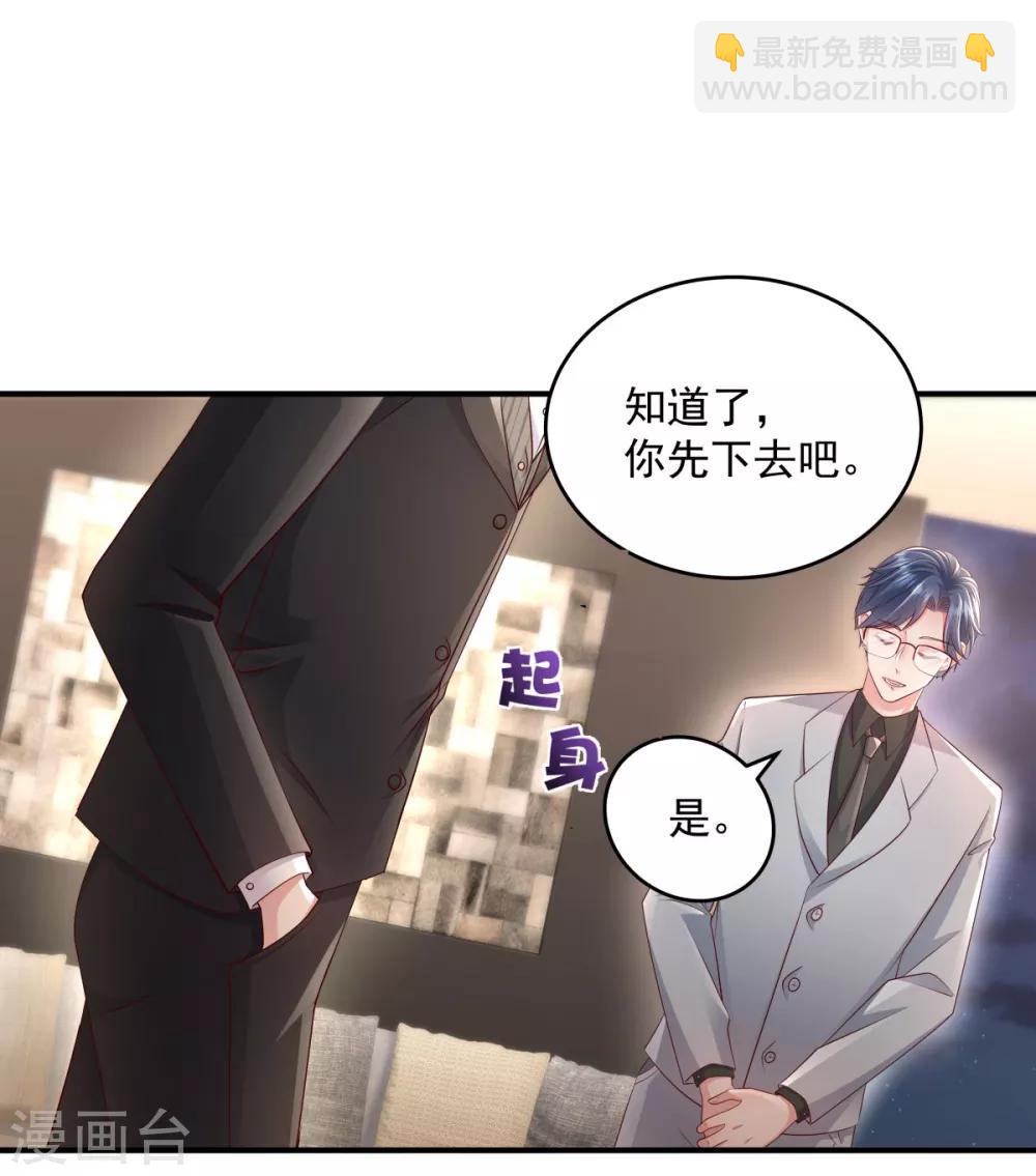 第8话 一条道谢短信-第8话