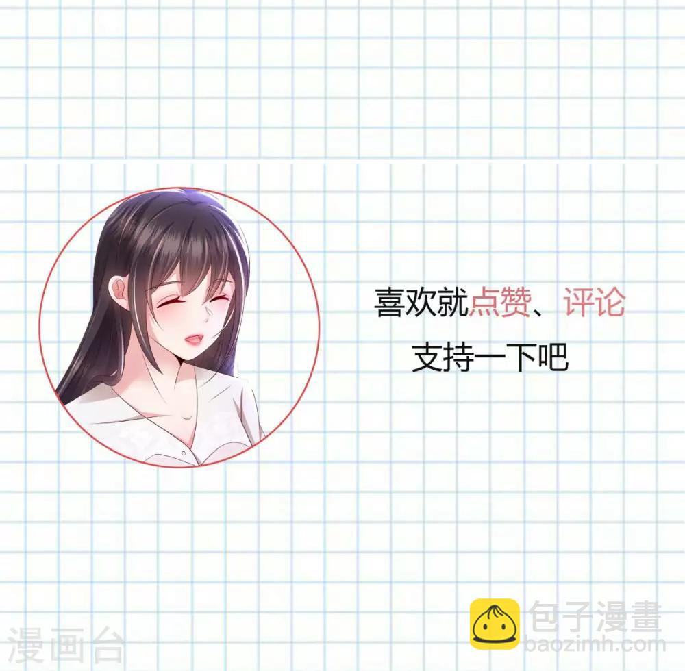 第8话 一条道谢短信-第8话