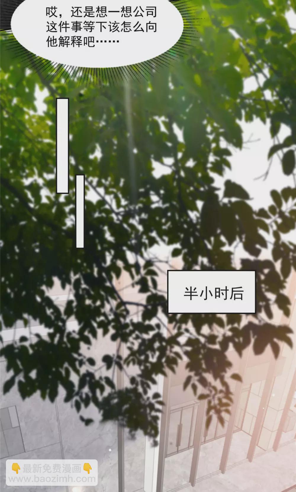 第74话 慢慢等你-第74话