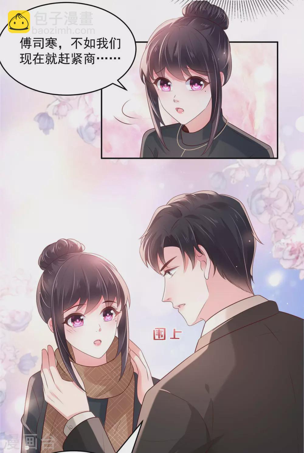 第74话 慢慢等你-第74话