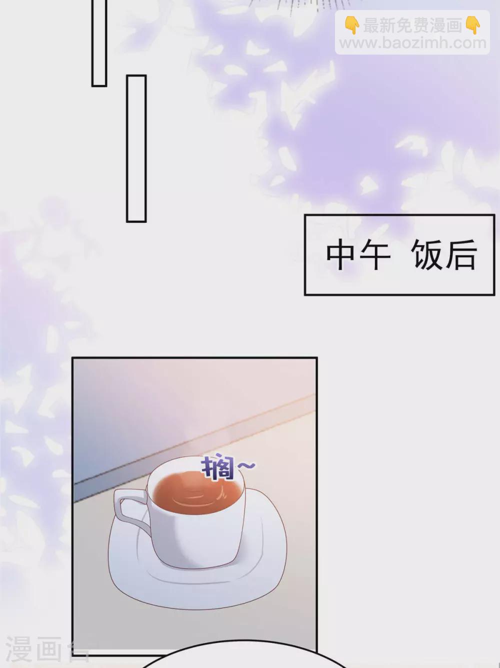 第74话 慢慢等你-第74话