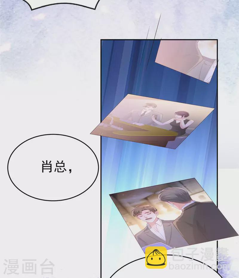第76话 你被开除了-第76话