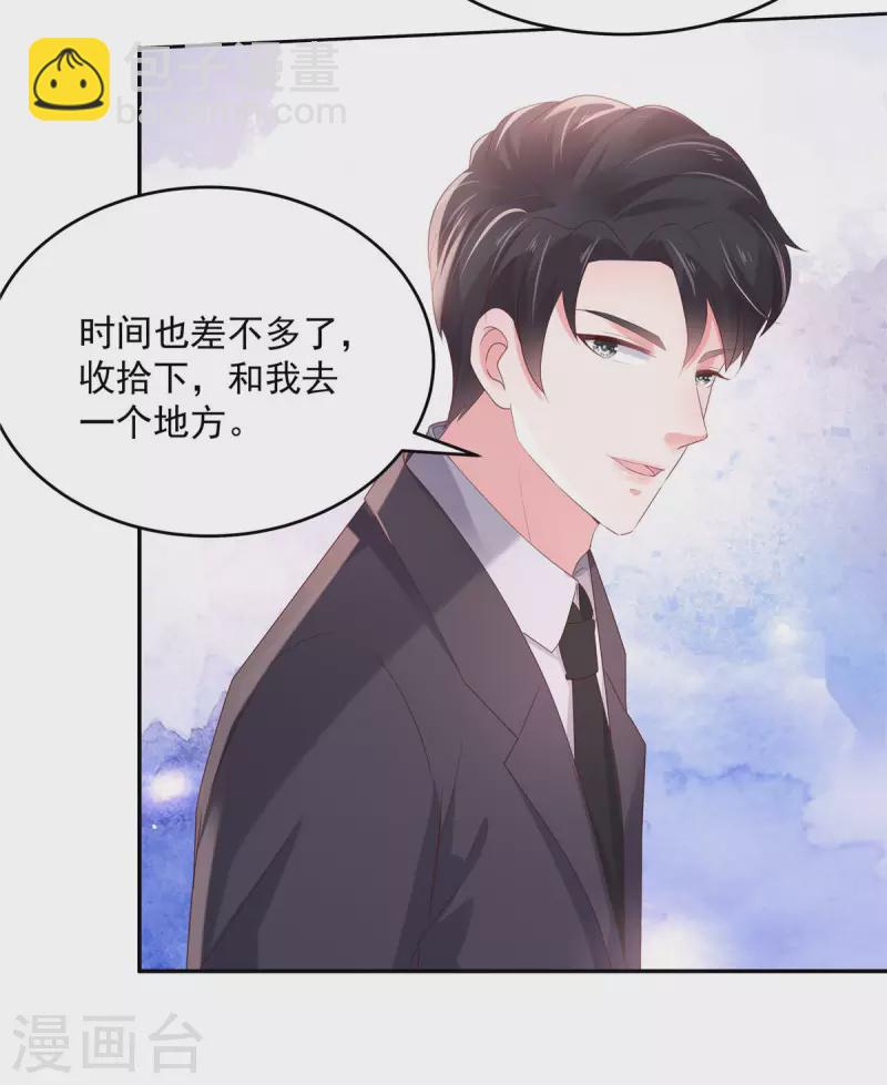 第78话 好羞耻...居然梦到了...-第78话